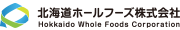 北海道ホールフーズ株式会社